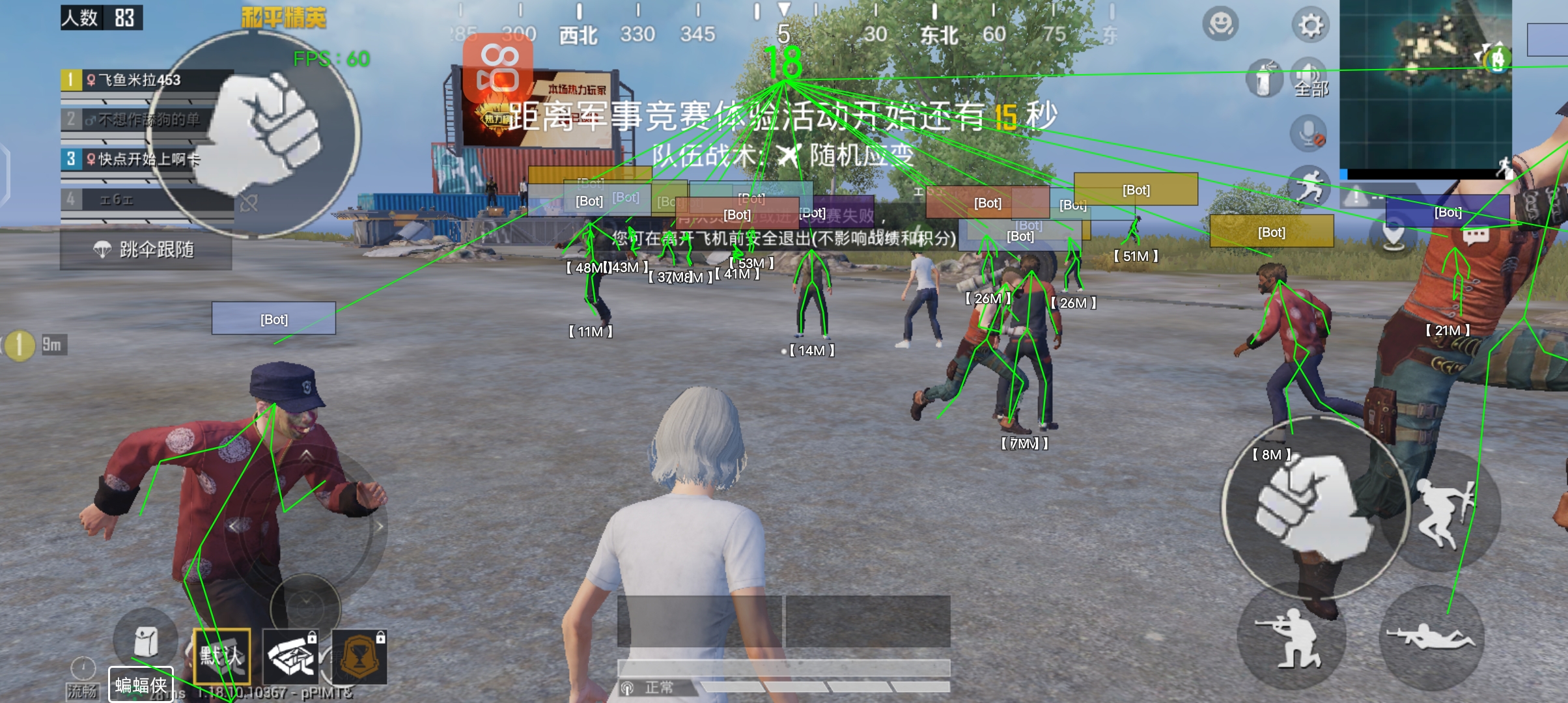 和平精英外挂如何解封（和平精英外挂如何查询）
